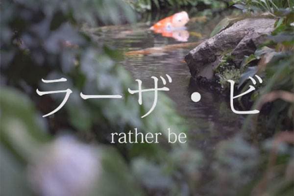 Clean Bandit Feat Jess Glynne - Rather Be