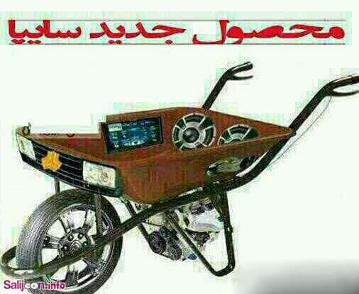 طنز
