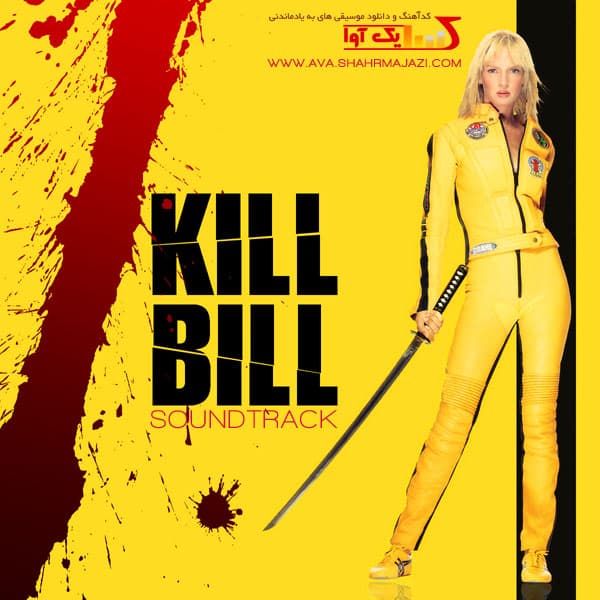 nancy Sinatra – Bang  Bang (My Baby Shot Me Down) Lyrics  