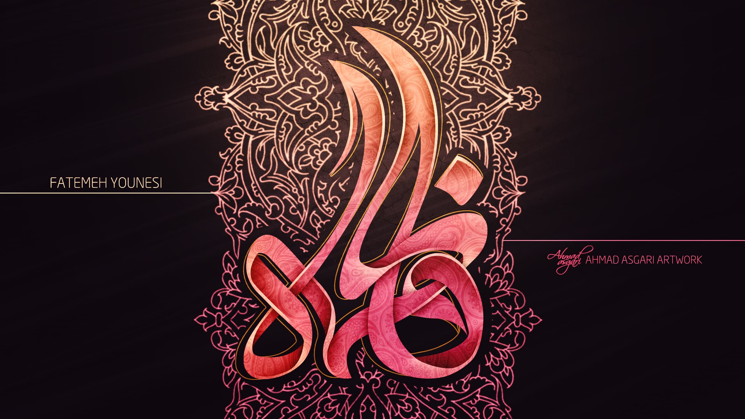 فاطمه / طراحی جدیدم