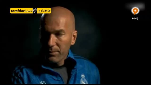 فوتبال 120-زیدان در مادرید؛ از بازیگری تا مربیگری (95/3/6)