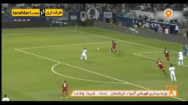 فوتبال 120- خارج از دید (95/2/9)