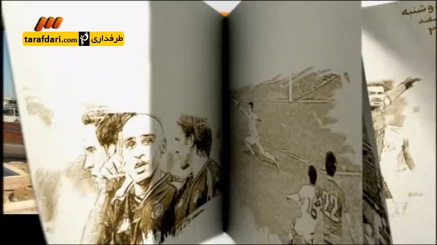 برنامه 90- تقویم نود (94/9/2)