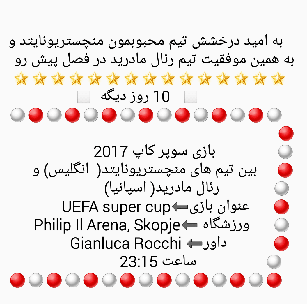 ?⚪روز موعود نزدیکه ⚪??