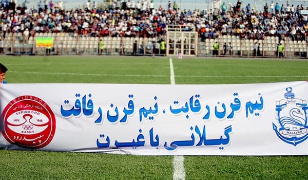 دیدار سپیدرود و ملوان در جام حذفی در ورزشگاه عضدی برگزار خواهد شد