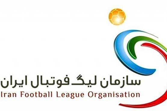 سازمان لیگ برتر درگذشت عباس عبدالملکی را تسلیت گفت
