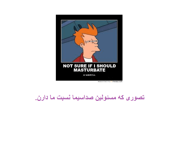 چیزی که صدا و سیما دیشب راجع به ملت فکر میکرد