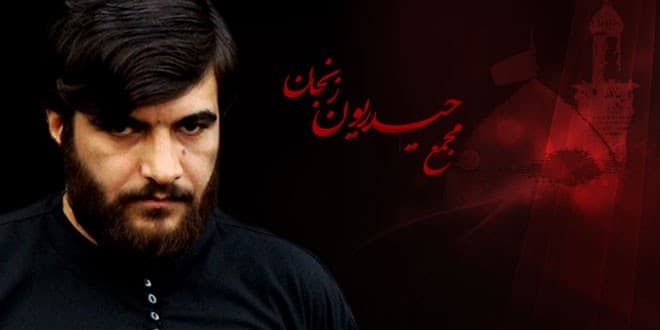 ای تیر به کجا چنین شتابان!