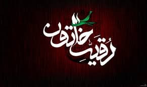 شعرخوانی جوادمقدم