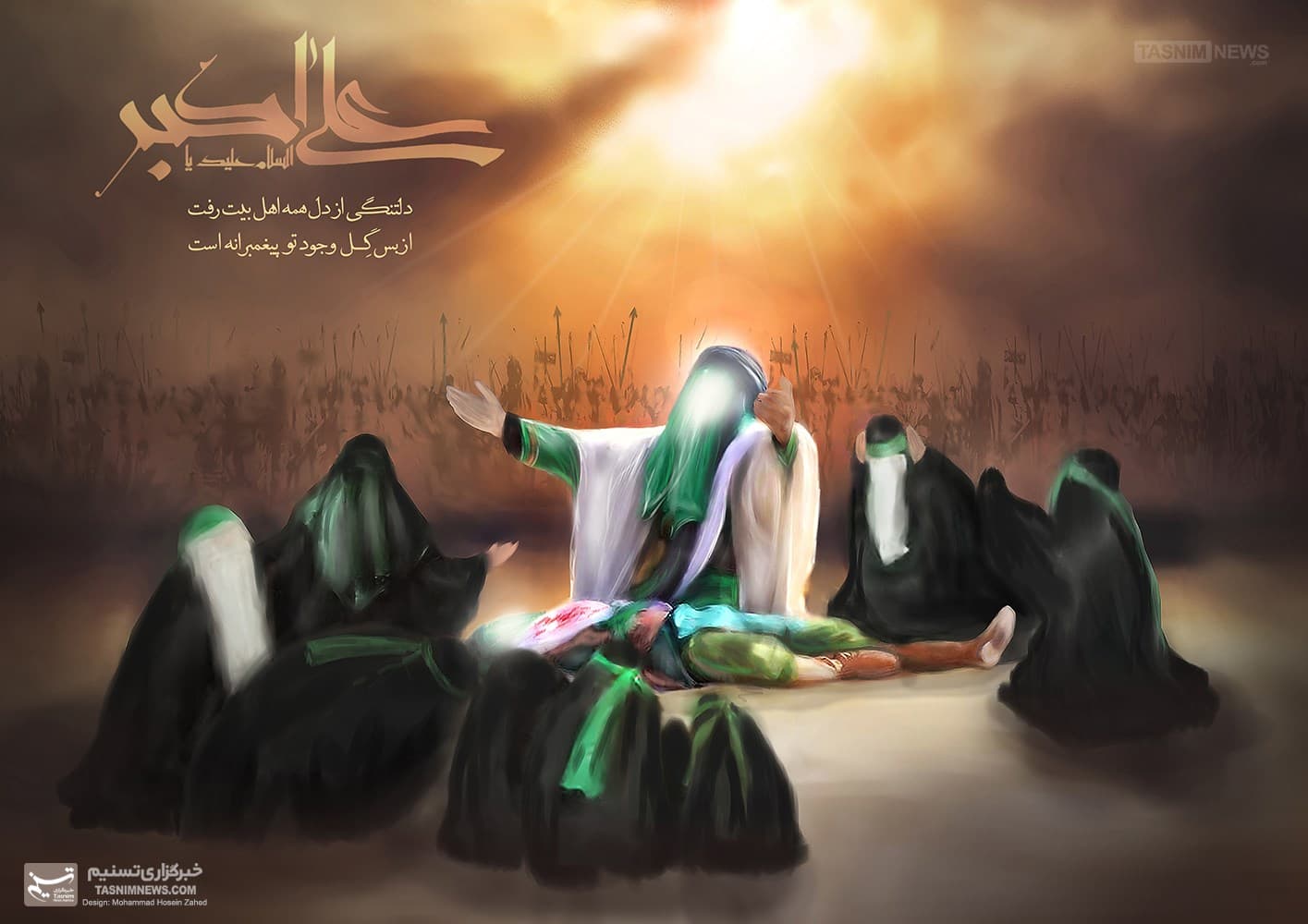 خدایا نور ڃشمانم رفت