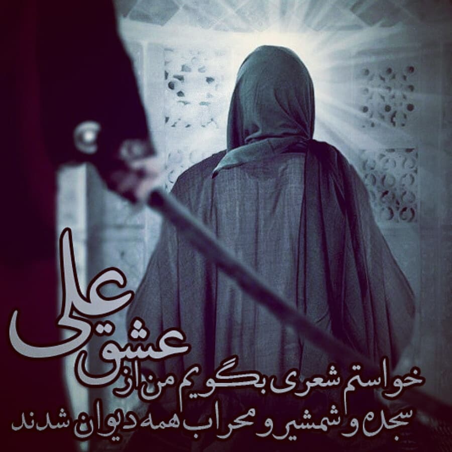 سرم شکسته تا ابرومه(سیب سرخی)