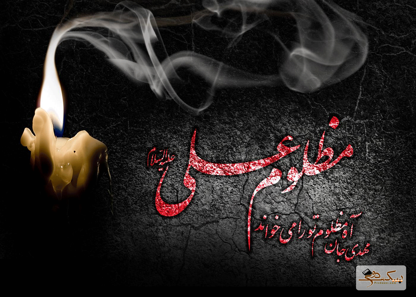 امشب به حال زینب خون گریه داره کوفه