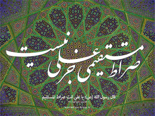 منزلت هر شب قدری علی