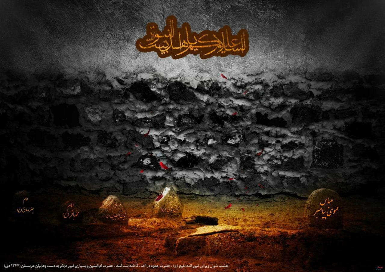 چند شبیه دلم گرفته نه واسه کربلا نه مشهد