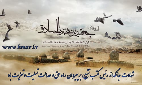 یه مدینه یه بقیعه(بسیار زیبا)