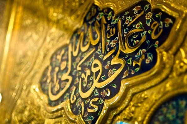 ای ضربان قلبم حیدر