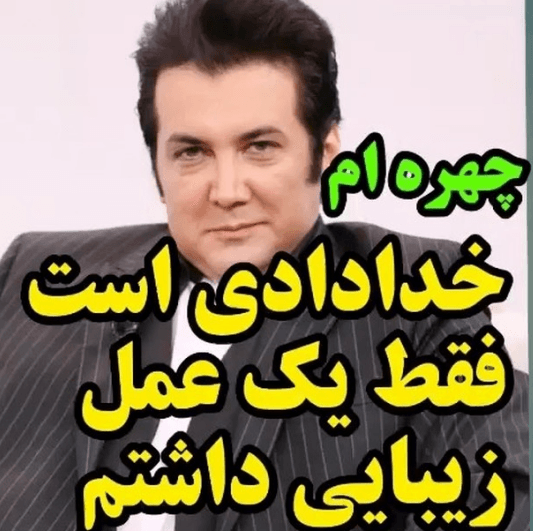 ساقی خود را عوض نکنید!! دوز داروی خود را کم و زیاد نکنید!! قرصها رو پشت و رو نخورید!! وگرنه ...