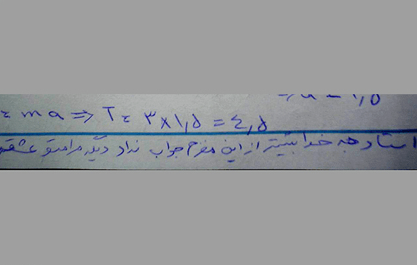 وحشتناک ترین کابــــــــــــــــــــــــوس تـــــــــــــــــاریخ بشــــــــــــــــریت !!!