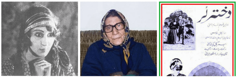 سرنوشت غم انگیز روح انگیز سامی نژاد ؛ نخستین بازیگر زن ایران 