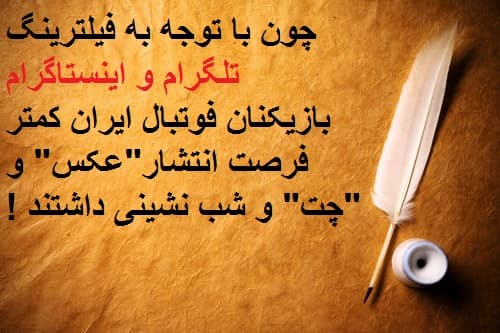 پیش بینی می شود در این هفته از لیگ برتر شاهد بازی های با کیفیتی باشیم ... 