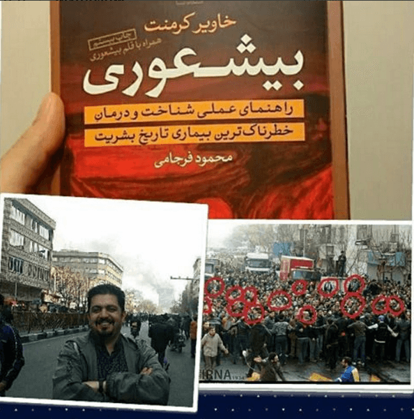 مشکل ما فرار مغز ها نیست ؛ مشکل ما ماندن بی مغز هاست! (سلفی های عجیب در کنار پلاسکو)