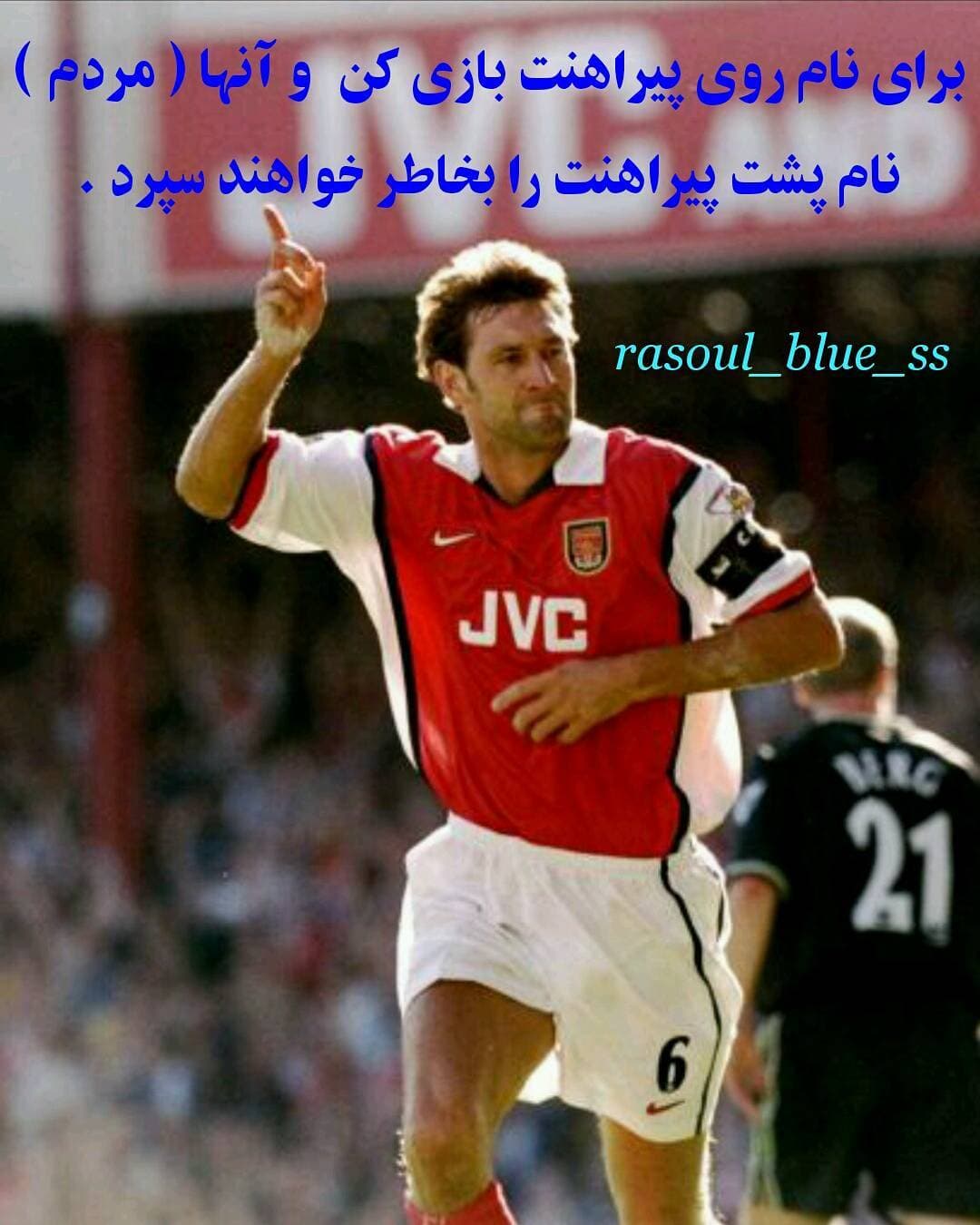 سخن بزرگان:تونی ادامز
