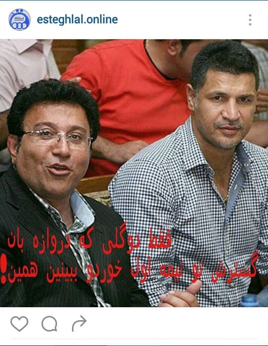 پاسخ به فرافکنی استقلالیها