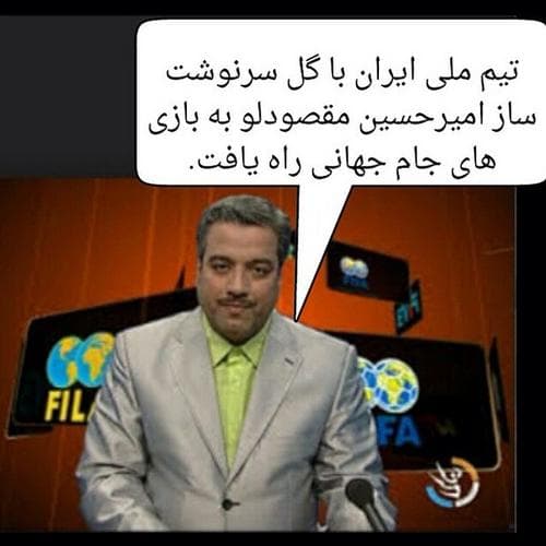 طنز رپی