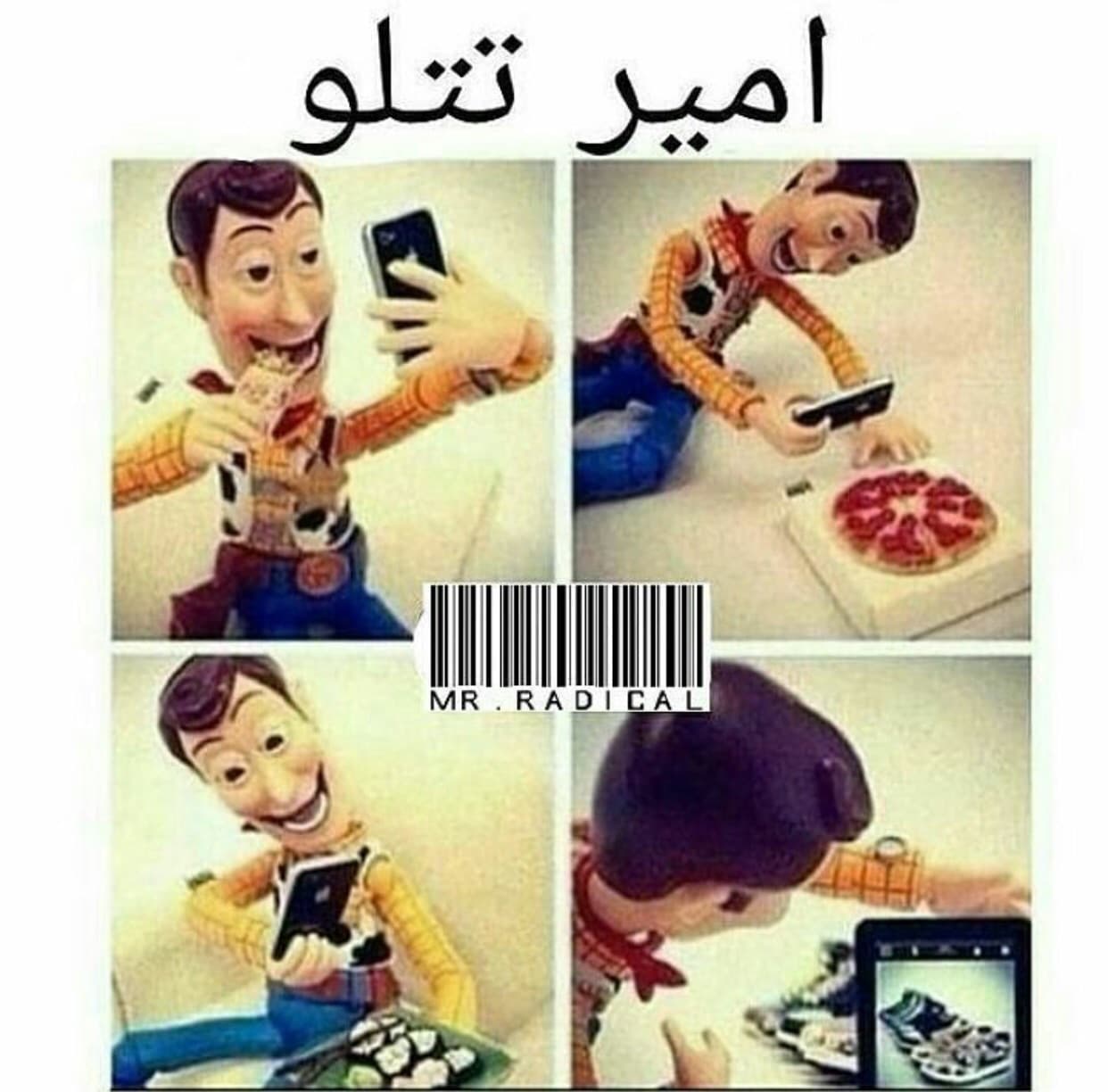 طنز رپی : ))