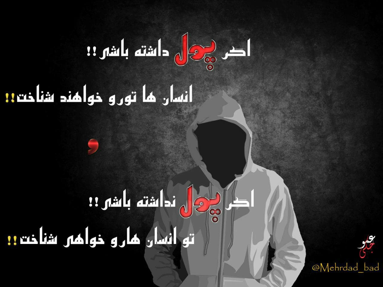 یه عکس تاثیر گذار و درس عبرت گیرنده ( 5 ) :|