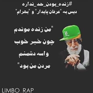 ترول رپي #2