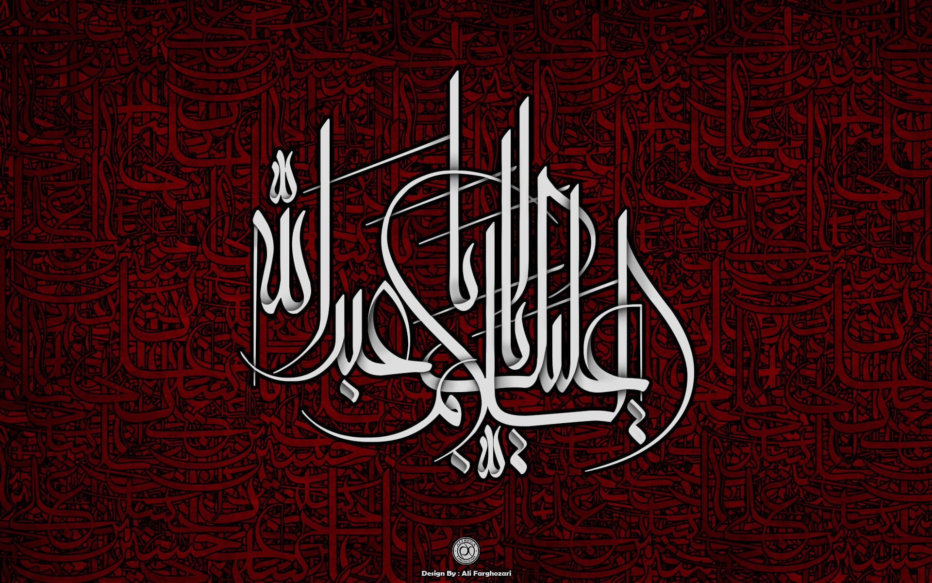 پوستر ، السلام علیک یا اباعبدالله