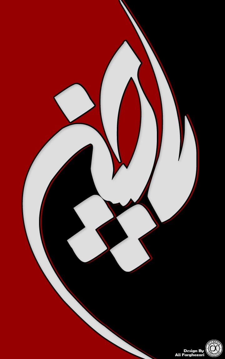 پوستر ،یاحسین