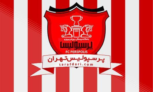 باشگاه پرسپولیس روز جهانی خبرنگار ورزشی را تبریک گفت