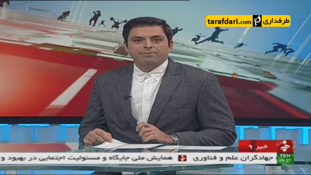 دانلود؛ اخبار کوتاه ورزشی (اخبار ورزشی-95/12/09)