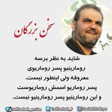 جواد خیابانی(طنز)