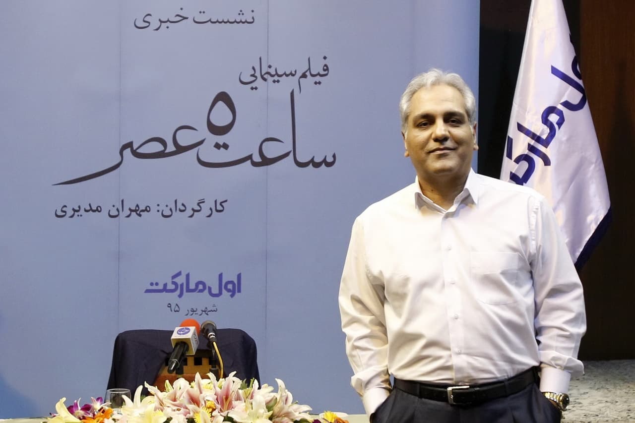 دانلود فیلم سینمایی پنج عصر، آخرین ساخته مهران مدیری