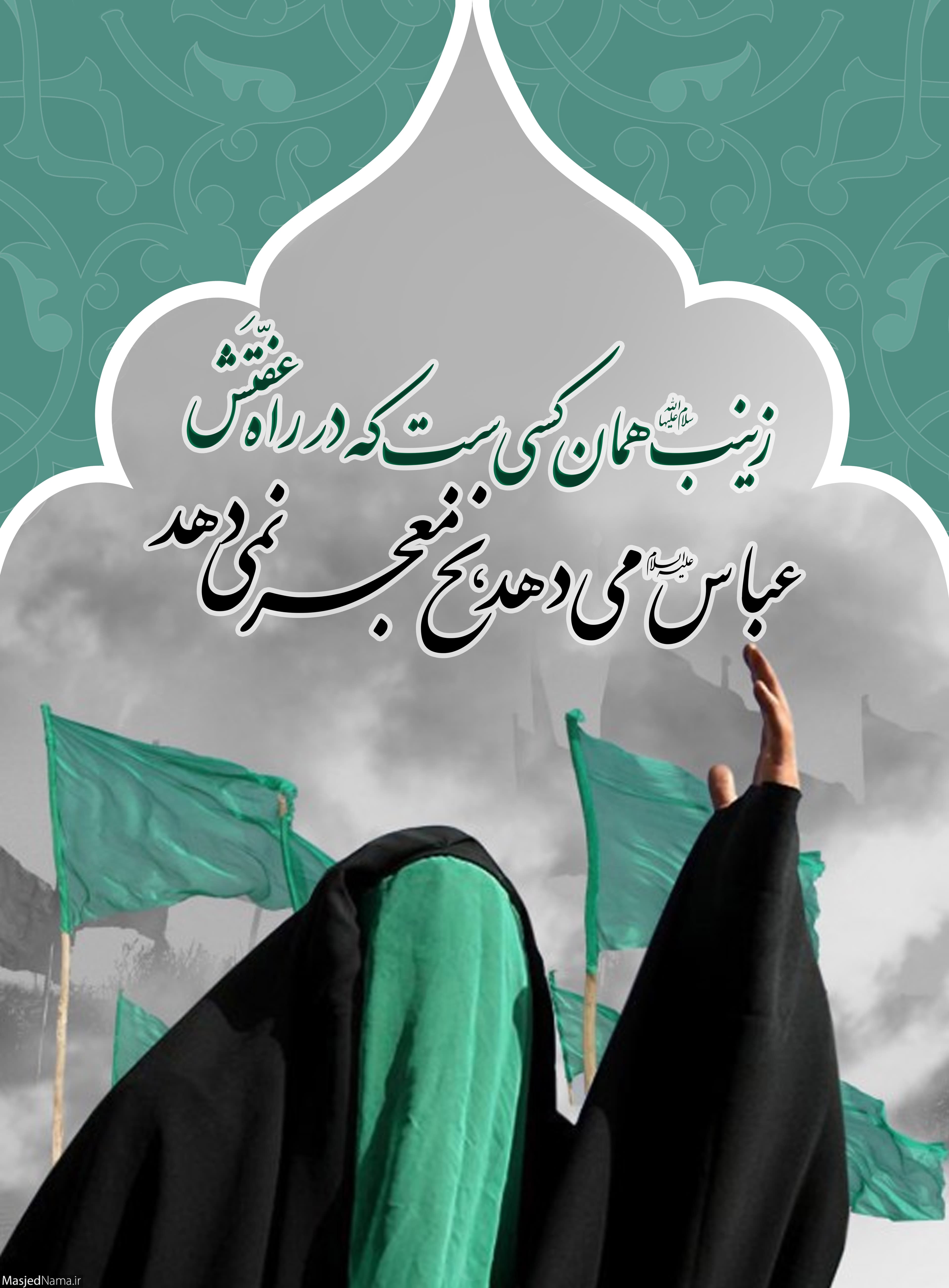الگوی انسانیت