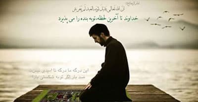 تا اخرین لحظه