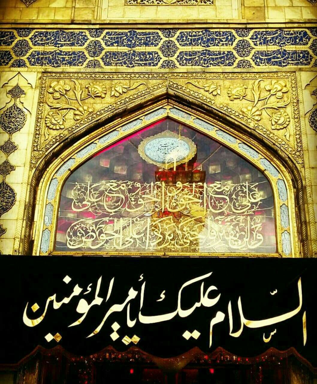فضیلتی از  امیرالمومنین امام علی علیه السلام.