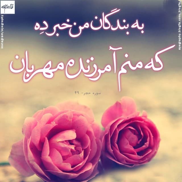 توحید و یگانگی خداوند 