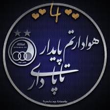 استقلال پرافتخار ترین تیم ایران