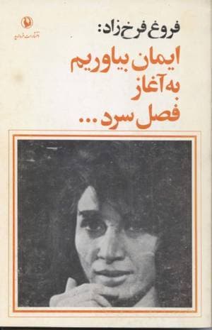 کتاب هایی که پیش از مرگ باید خواند (22)