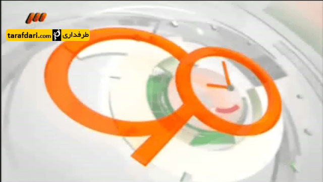 برنامه 90-تقویم نود (94/5/12)