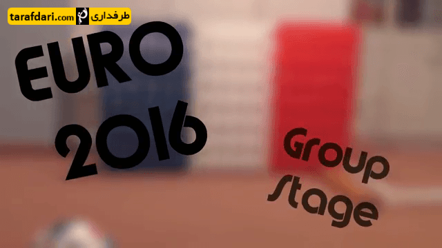 ویدیو؛ پیش نمایش دومینویی یورو 2016