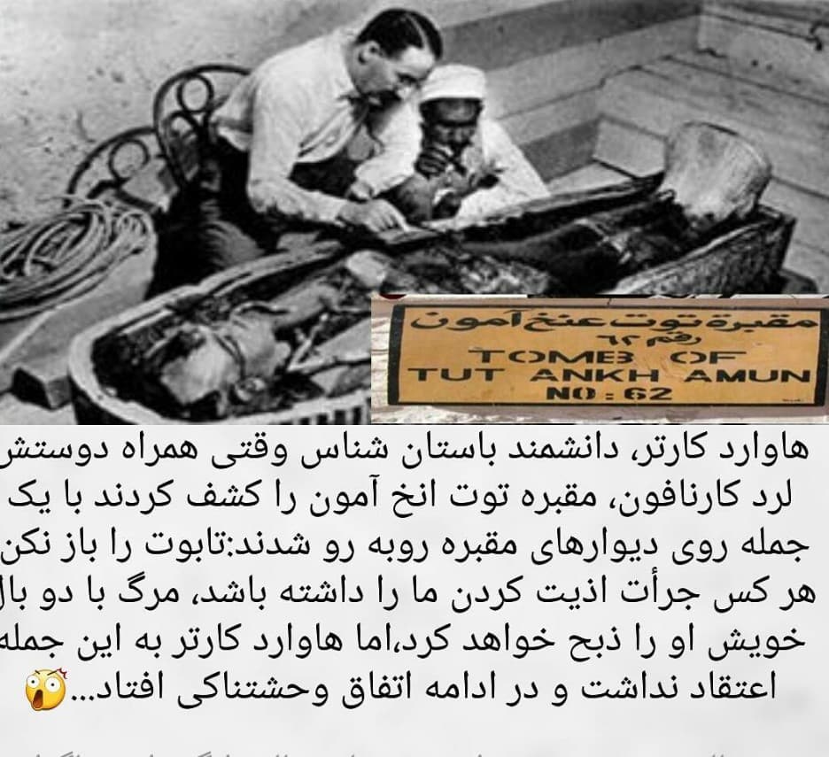 #غیر ورزشی/دربارهی مقبرهی یکی از فراعنه مصر که خیلی رو کشته/جالب نخونیش پشیمون میشی!