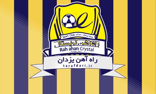 اخبار کوتاه از راه‌آهن؛ عباس‌زاده نیم فصل ثبت می‌کند؛ احتمال کنار گذاشته شدن علی‌عسگری و ایران‌نژاد