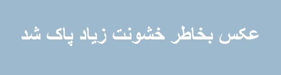امروز عصر خونه تنها بودم. عزرائیل در شکل یه مار اومده بود جونمو بگیره که...