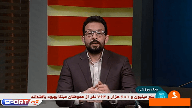 ورود تماشاگران به ورزشگاه‌ها از 20 آبان / فیلم