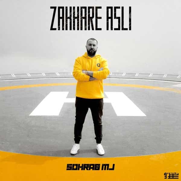 نقد و بررسی آلبوم زاخار اصلی از سهراب ام جی ( mj )